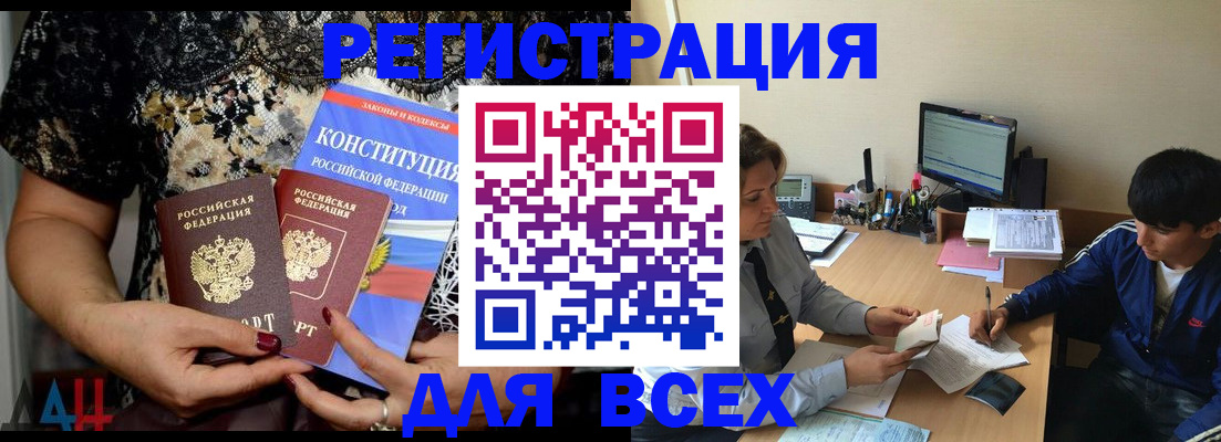 временная регистрация 2025 в Пущино